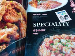 -友记功夫香·人民川菜(红牌楼店)