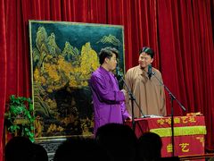 -哈哈曲艺社(西门闲亭店)