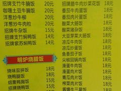 菜单-碳炉海鲜烧烤·1992(北京路店)