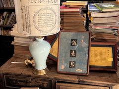 -邊城書店