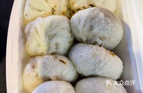 Tea Tree Mushroom Steamed Bun