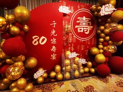 -青岛香格里拉·香宫中餐厅