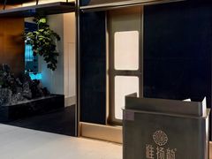 -淮扬韵(凤八市政府店)