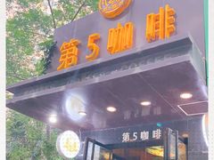 -雅茗轩茶馆·棋牌·茶艺(劳动路西缆店)