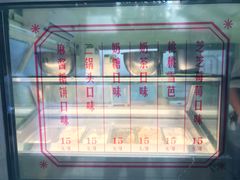 -喜茶(北京三里屯太古里店)