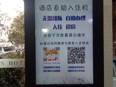 -北京宣武门商务酒店(前门店)
