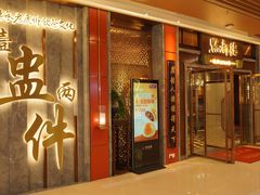-点都德(春熙路群光广场店)