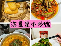 -蛙老爹·蜀香美蛙鱼头(王家湾店)