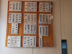 -御面斋精品面馆