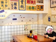-矮子粉店1985·长沙米粉(湘春路店)
