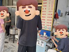 -甘记肥肠粉(马鞍北路店)