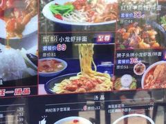 -海盗虾饭·剥好的小龙虾饭(上地辉煌店)