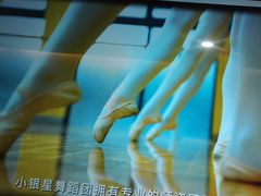 -小银星艺术团(山西路校区)