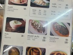 -红大哥水门鸡饭(總店)