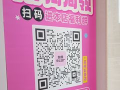 -好利来(彩香店)