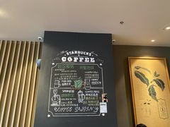 -星巴克(北京万科时代广场店)