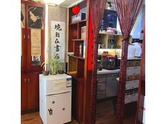 -武汉境自在書店