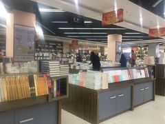 -新华书店(学府大道店)