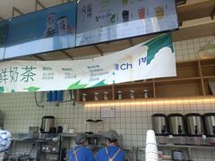 -茶百道(春熙路银石广场店)