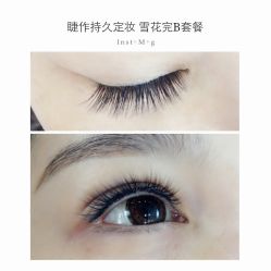 睫毛嫁接-光SPA科技美肤