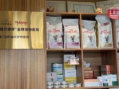 -御宝贝·A梦猫科宠物医院(国际猫友好医院)