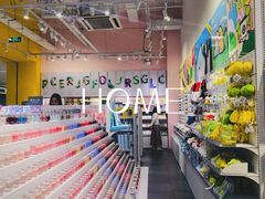 -KKV(南京新城市广场店)