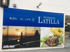 -海人料理 海邦丸(2号店)