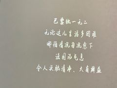 -上海梵高星空艺术馆(南京路旗舰店)