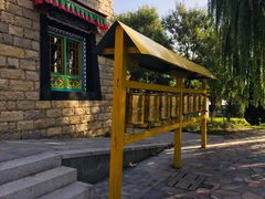 -济南国际园博园