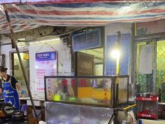 水产区-桂萍特色牛筋牛杂(长堤街总店)