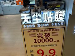 -锦鲤快修·手机电脑维修·回收(维璟印象城店)