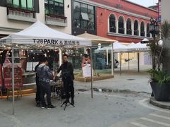 -T28PARK公园里