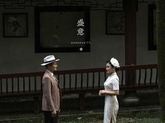 -经典婚纱摄影美学馆·私人定制