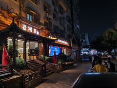 门面-老湘亲·品鉴湘菜(湖里店)