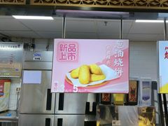 -回味鸭血粉丝汤(新城市广场店)