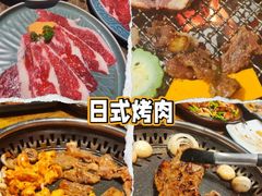 -梦山水日本烧肉(五四广场店)