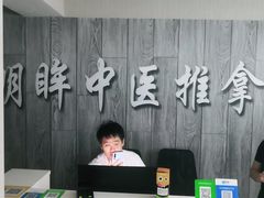 -明眸推拿(黄土岭店)