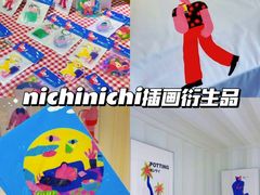 -大悦城(沈阳中街店)