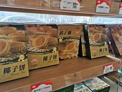 零售区-佰翔空厨(厦门旗舰店)