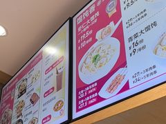 -南城香(四路通店)