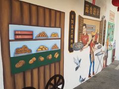 -多春茶室
