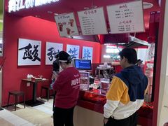 -鹤江桥·红油牛肉粉(SKP店)