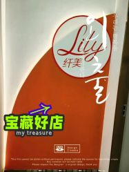 -Lily纤美·科技减脂中心