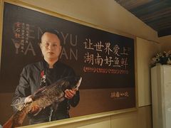 -耕渔小院·湖南鱼鲜(望城店)