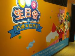 -麦当劳(王顶堤店)