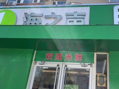 -AudioNova 海之声助听器峰力助听器索诺瓦自营店(北京店)