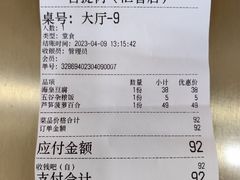 -菩提树·素食餐厅(汇智国际商业中心店)