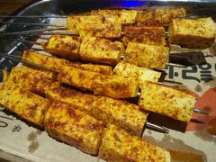 跳舞豆腐-阿记烧烤(大兴新区店)