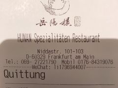 -岳阳楼