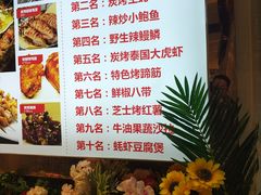 菜单-必点海鲜·鲅鱼水饺(鞍山西道店)